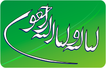 kaligrafie-seitenbox