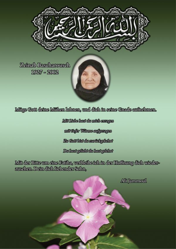 2014-01-04-zainab-bascharousch